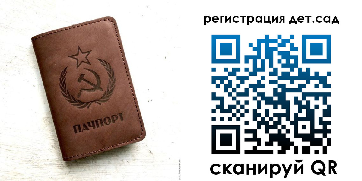 миграционный учет в Бронницах