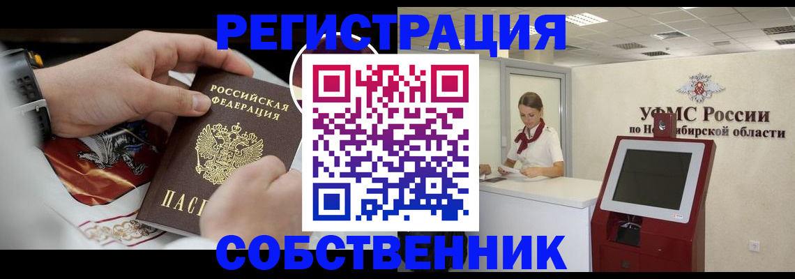 найти адрес прописки в Бронницах